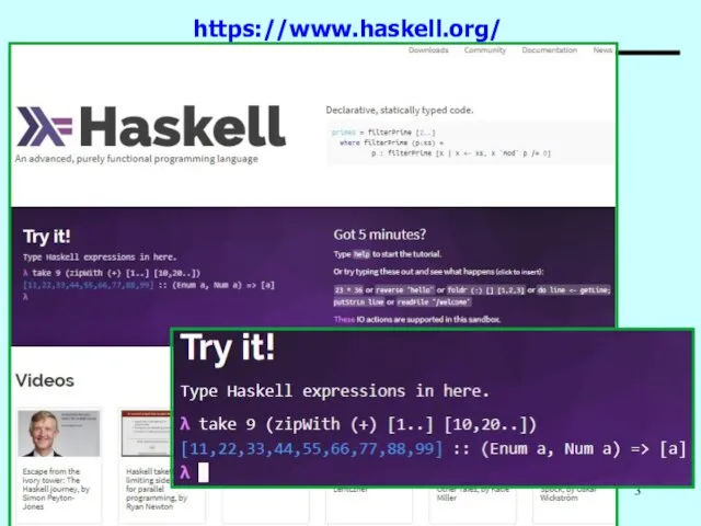 ФП. Знайомство. https://www.haskell.org/