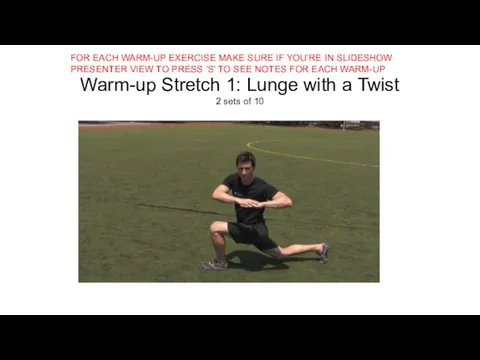 Warm-up Stretch 1: Lunge with a Twist 2 sets of 10 FOR EACH