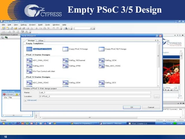 Empty PSoC 3/5 Design