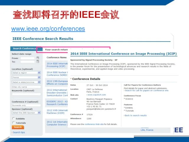 查找即将召开的IEEE会议 www.ieee.org/conferences