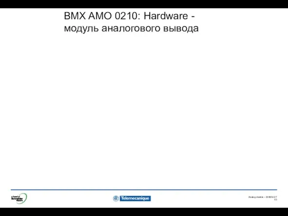 BMX AMO 0210: Hardware - модуль аналогового вывода