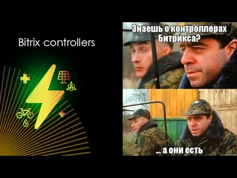 Bitrix controllers