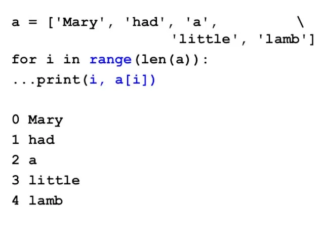 a = ['Mary', 'had', 'a', \ 'little', 'lamb'] for i