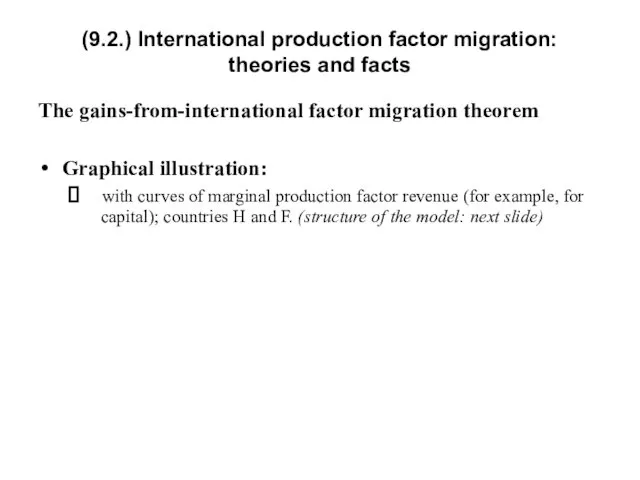 (9.2.) International production factor migration: theories and facts The gains-from-international