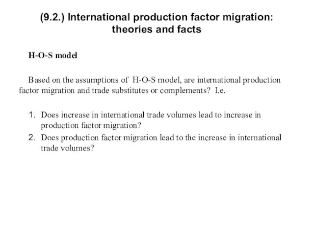 (9.2.) International production factor migration: theories and facts H-O-S model