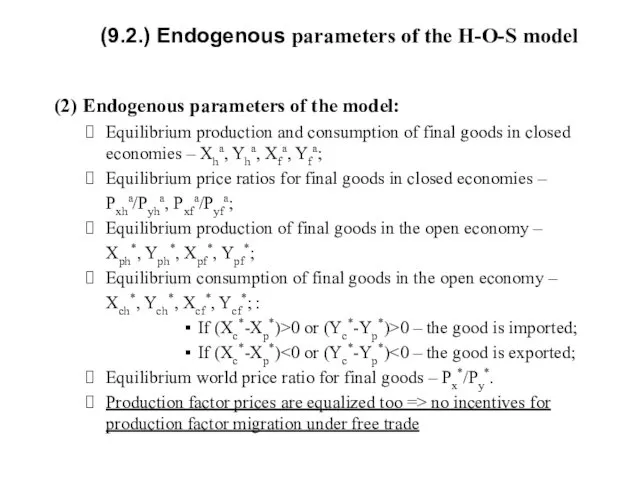 (9.2.) Endogenous parameters of the H-O-S model (2) Endogenous parameters