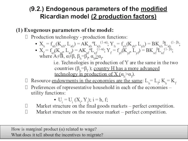 (9.2.) Endogenous parameters of the modified Ricardian model (2 production