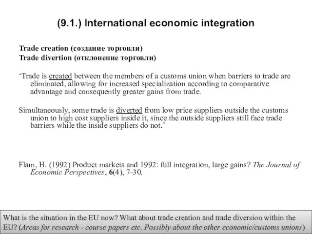 (9.1.) International economic integration Trade creation (создание торговли) Trade divertion