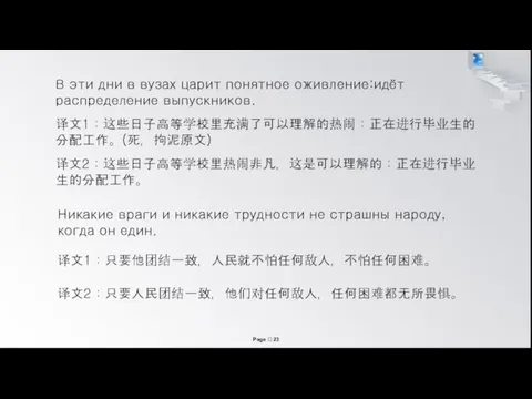 В эти дни в вузах царит понятное оживление:идёт распределение выпускников.