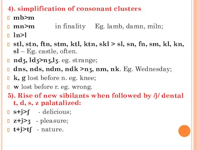 4). simplification of consonant clusters mb>m mn>m in finality Eg. lamb, damn, miln;