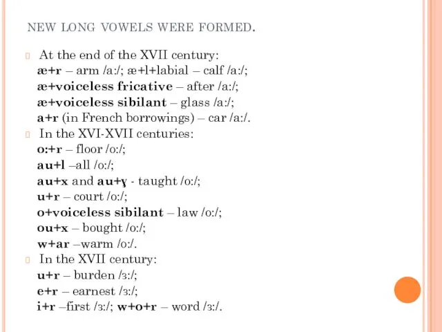 new long vowels were formed. At the end of the XVII century: æ+r