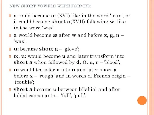 new short vowels were formed: a could become æ (XVI) like in the