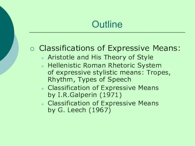 Outline Classifications of Expressive Means: Aristotle and His Theory of