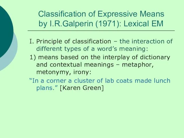 Classification of Expressive Means by I.R.Galperin (1971): Lexical EM I.