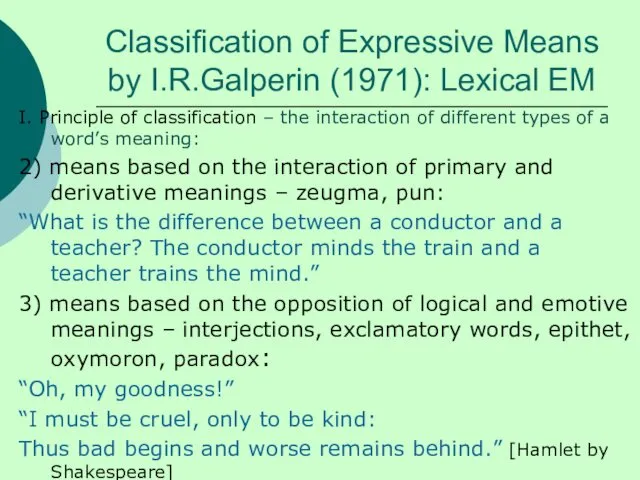 Classification of Expressive Means by I.R.Galperin (1971): Lexical EM I.