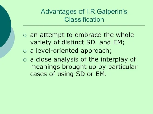 Advantages of I.R.Galperin’s Classification an attempt to embrace the whole