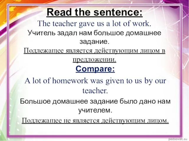 Read the sentence: The teacher gave us a lot of
