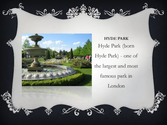 HYDE PARK Hyde Park (born Hyde Park) - one of the largest and