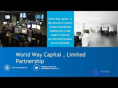 World Way Capital , Limited Partnership World Way Capital -