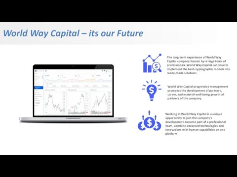 모바일 이미지 World Way Capital – its our Future World