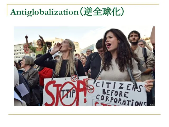 Antiglobalization（逆全球化）