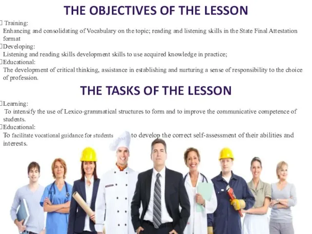 THE OBJECTIVES OF THE LESSON Training: Enhancing and consolidating of