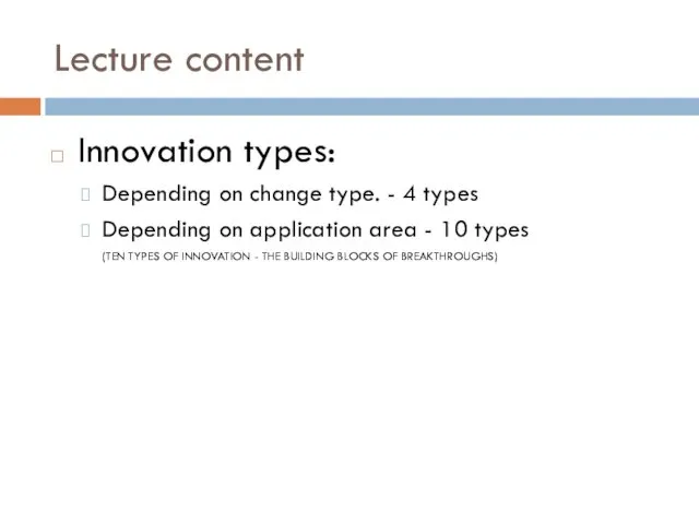 Lecture content Innovation types: Depending on change type. - 4