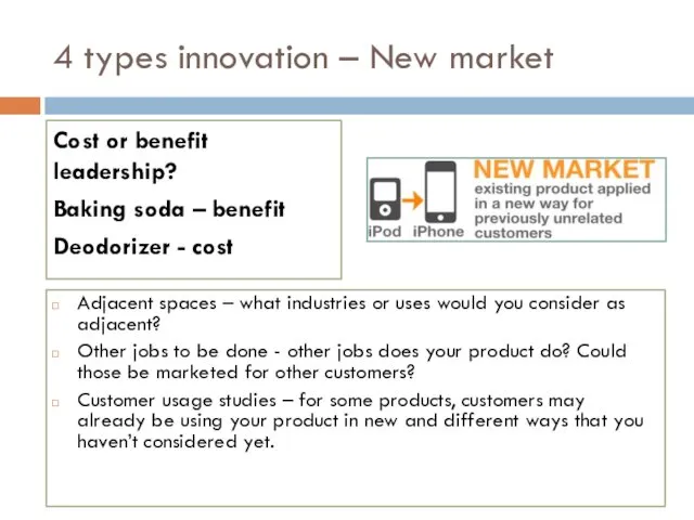 4 types innovation – New market Cost or benefit leadership?