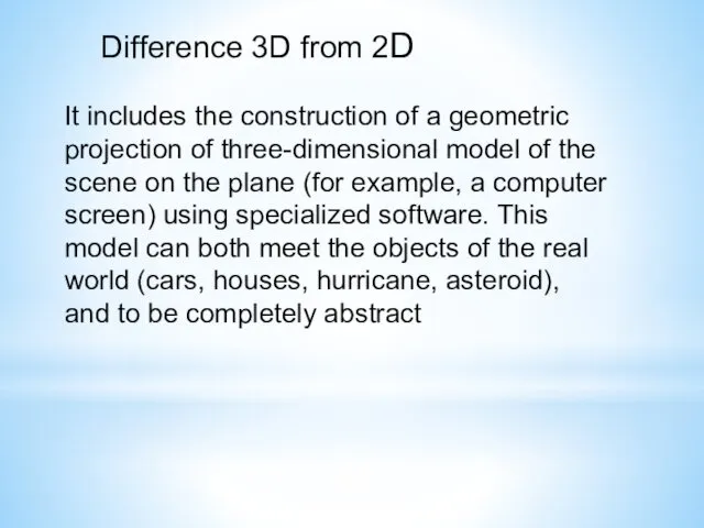Difference 3D from 2D It includes the construction of a geometric projection of