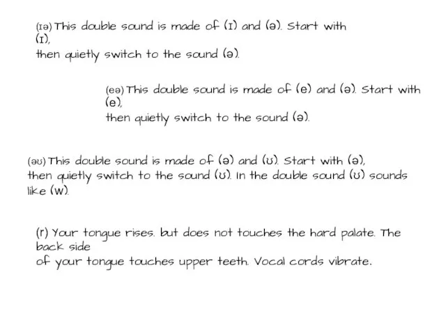 (ɪə) This double sound is made of (ɪ) and (ə).