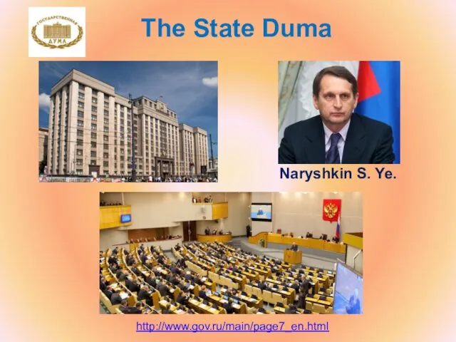 The State Duma http://www.gov.ru/main/page7_en.html Naryshkin S. Ye.
