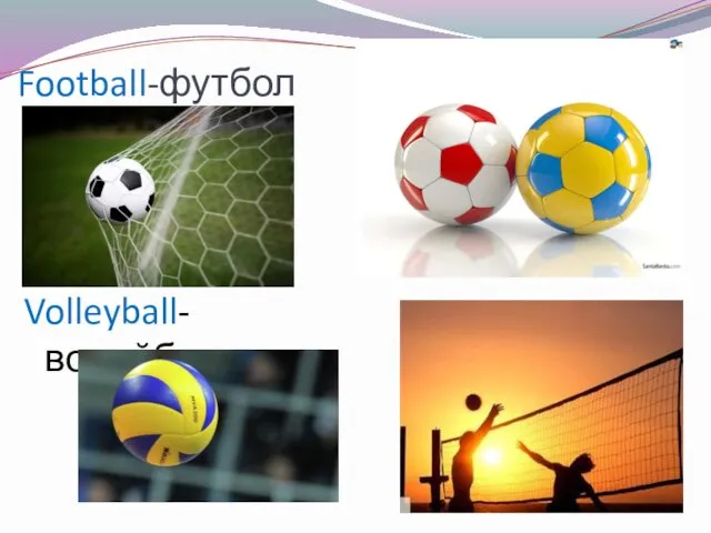 Football-футбол Volleyball-волейбол