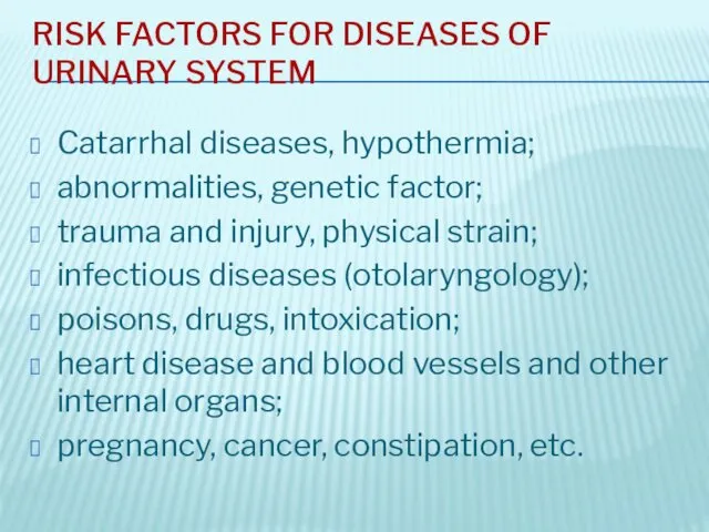 RISK FACTORS FOR DISEASES OF URINARY SYSTEM Catarrhal diseases, hypothermia;