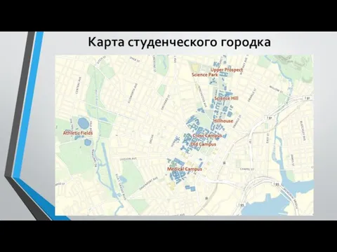 Карта студенческого городка