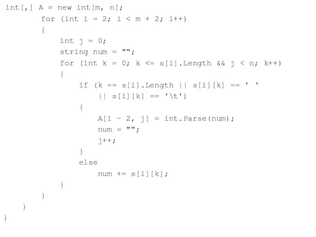 int[,] A = new int[m, n]; for (int i =