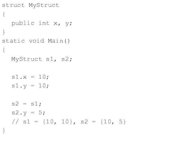 struct MyStruct { public int x, y; } static void