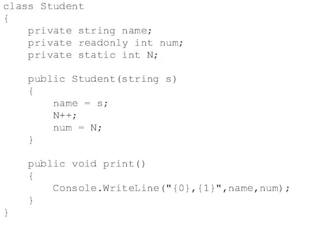 class Student { private string name; private readonly int num;