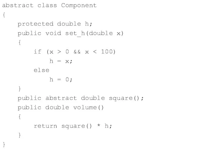 abstract class Component { protected double h; public void set_h(double