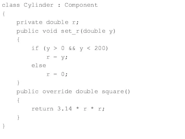 class Cylinder : Component { private double r; public void