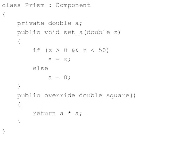 class Prism : Component { private double a; public void