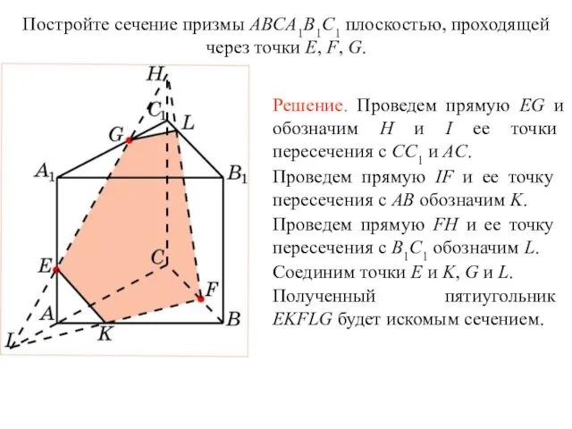 Упражнение 9