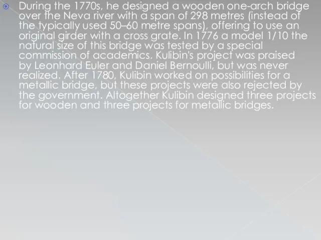 During the 1770s, he designed a wooden one-arch bridge over