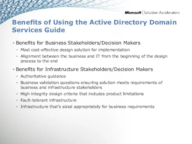 Benefits of Using the Active Directory Domain Services Guide Benefits