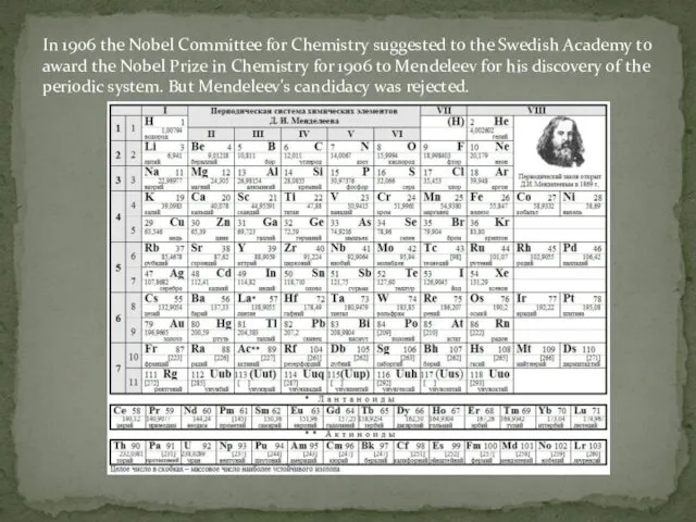 In 1906 the Nobel Committee for Chemistry suggested to the