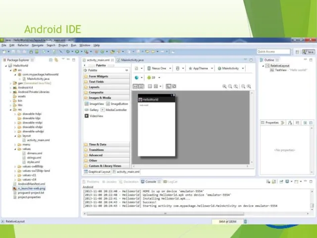 Android IDE Введение в разработку приложений для смартфонов на ОС
