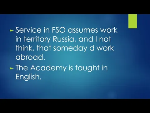 Service in FSO assumes work in territory Russia, and I