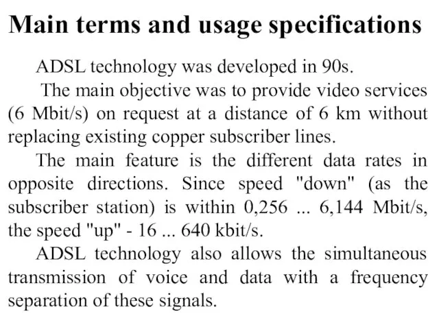 Main terms and usage specifications ADSL technology was developed in