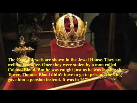 The Crown Jewels are shown in the Jewel House. They are well looked