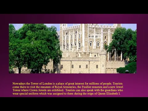 Nowadays the Tower of London is a place of great interest for millions