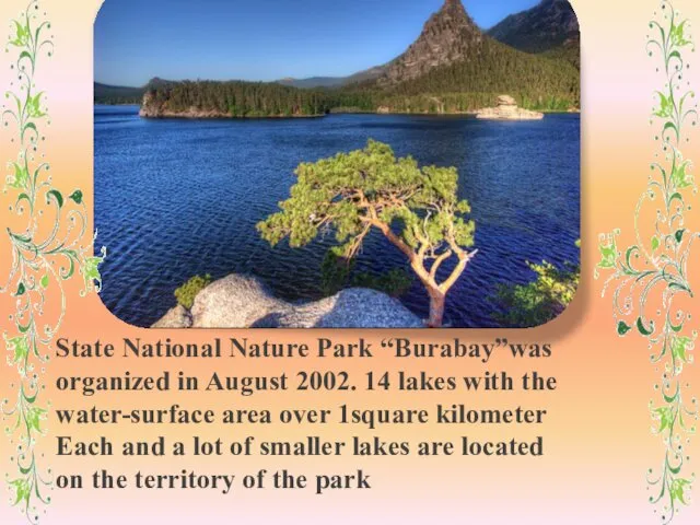 State National Nature Park “Burabay”was organized in August 2002. 14